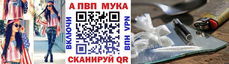 Купить  Усолье-Сибирское  APVP СК КРИС 