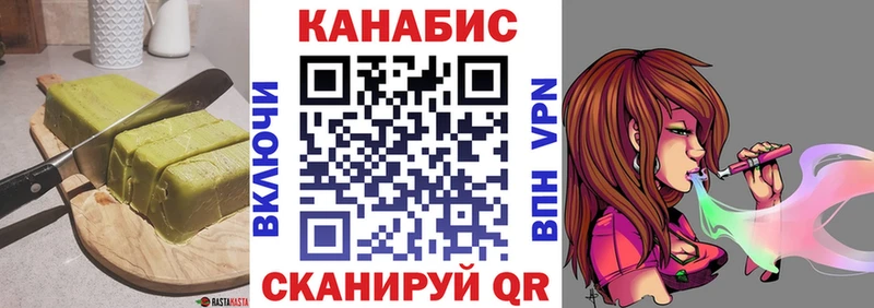 Cannafood марихуана  Купить где  Усолье-Сибирское 