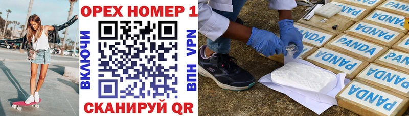 Купить Усолье-Сибирское COCAIN Columbia