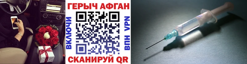 Героин гречка  Купить закладки  Усолье-Сибирское 