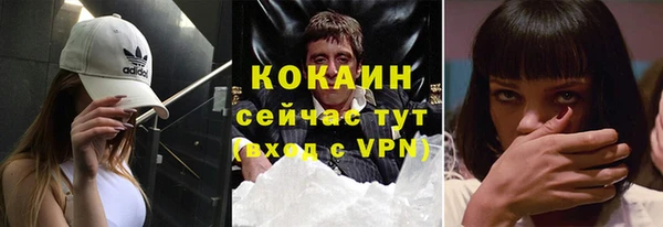 COCAINE Тобольск