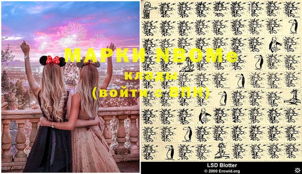 кокаин премиум Тавда