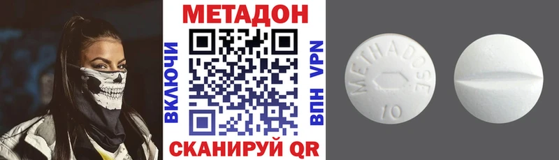 Купить закладки  Усолье-Сибирское  МЕТАДОН VHQ 