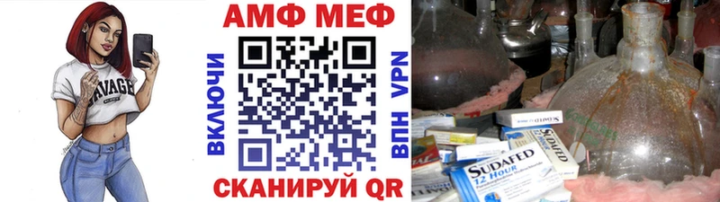 Купить закладки  Усолье-Сибирское  Метамфетамин витя 