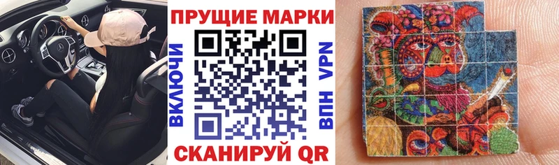 Наркотические марки 1,8мг  Купить где  Усолье-Сибирское 